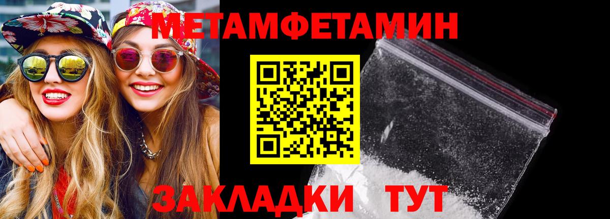 Марихуана Химки