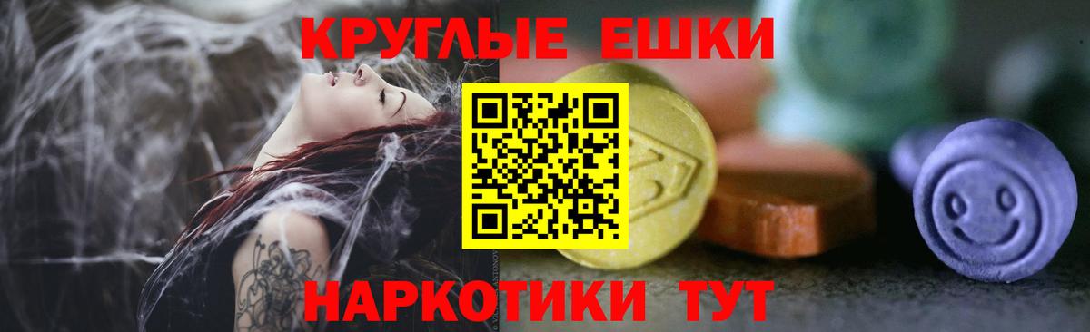 Экстази  Экстази XTC  Вход с VPN  Химки  Экстази mix 
