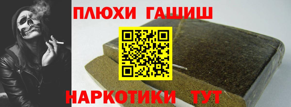 Гашиш Cannabis Химки