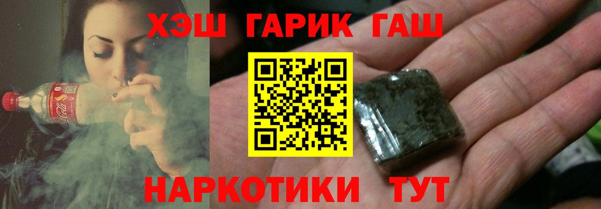 Химки  КОКАИН  LSD-25  Гашиш  Мефедрон кристаллы  Вход с VPN  Alpha-PVP СОЛЬ кристаллы 