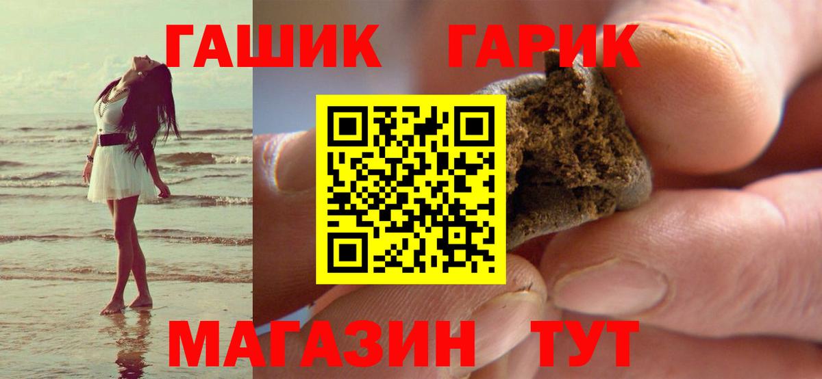 Химки  Гашиш hashish  Гашиш Изолятор  Вход с VPN 