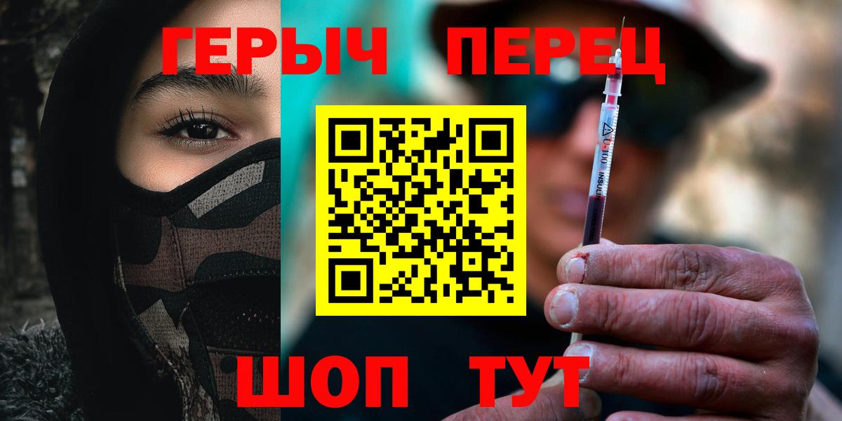 ГЕРОИН Heroin  Героин  Химки  Вход с VPN 