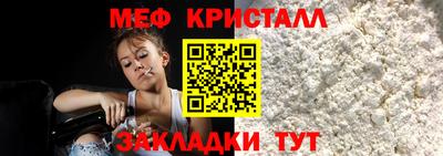 mdma Нальчик