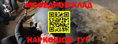 mdma Нальчик