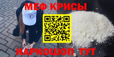 mdma Нальчик