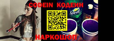 мефедрон VHQ Наро-Фоминск