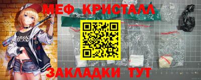 mdma Нальчик