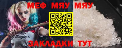мефедрон VHQ Наро-Фоминск