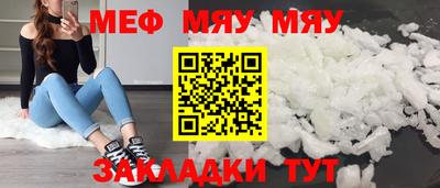 экстази Нарткала