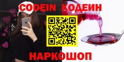 экстази Нарткала