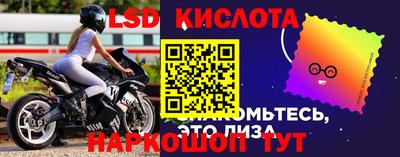 экстази Нарткала