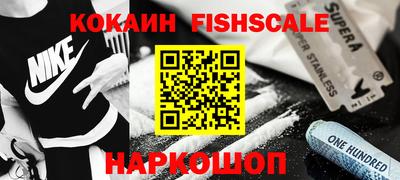 экстази Нарткала