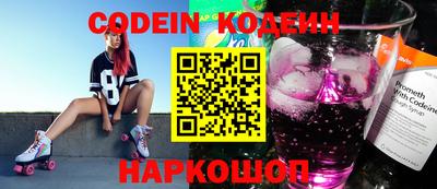 экстази Нарткала