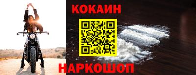 мефедрон VHQ Наро-Фоминск