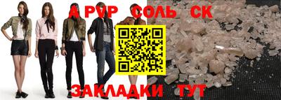 экстази Нарткала