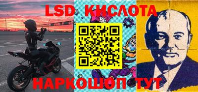 экстази Нарткала