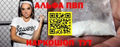 мефедрон VHQ Наро-Фоминск