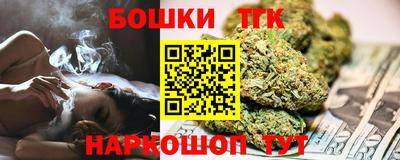 мефедрон VHQ Наро-Фоминск
