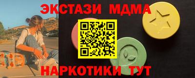 мефедрон VHQ Наро-Фоминск