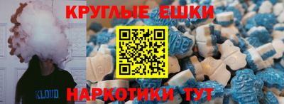 мефедрон VHQ Наро-Фоминск