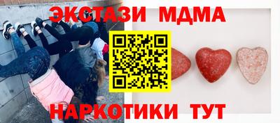 мефедрон VHQ Наро-Фоминск