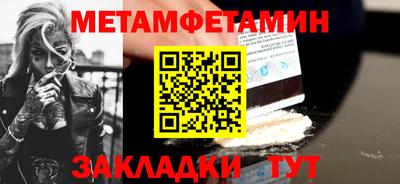 экстази Нарткала
