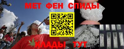 мефедрон VHQ Наро-Фоминск