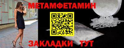 мефедрон VHQ Наро-Фоминск