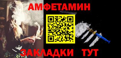 mdma Нальчик
