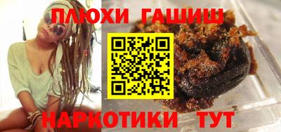 мефедрон VHQ Наро-Фоминск
