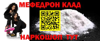 mdma Нальчик