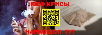 мефедрон VHQ Наро-Фоминск