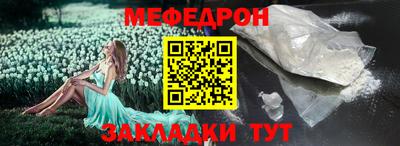 mdma Нальчик