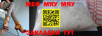 mdma Нальчик