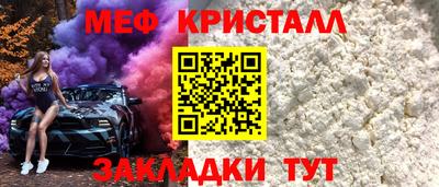экстази Нарткала
