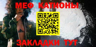 mdma Нальчик