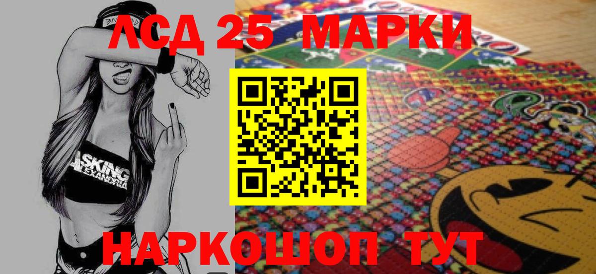 Лсд 25 экстази ecstasy  ЛСД экстази кислота  Вход с VPN  Химки 