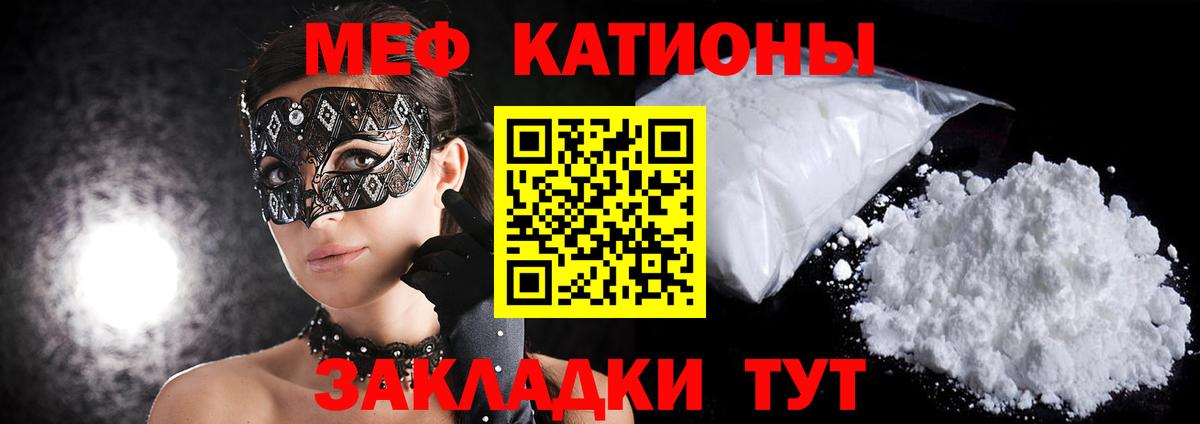 Химки  Мефедрон мука  Вход с VPN 