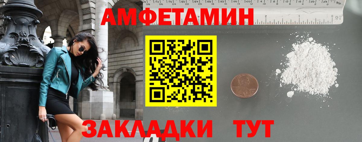 Первитин мет  Первитин мет  Химки  Вход с VPN 