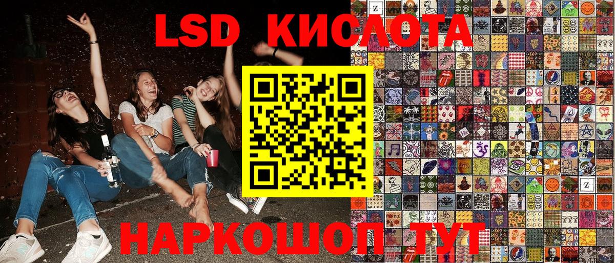 Химки  Наркотические марки 1,8мг  Вход с VPN 